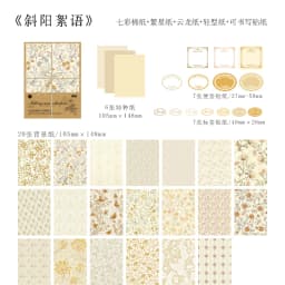 40pcs/pack Kawaii Scrapbooking Material Set Sticker Aesthetic DIY Scrapbooking Supplies Photo Album Decor Stationery