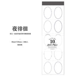 Yoofun 30 sheets Vintage Frame Memo Pads Basic Notepads Journal Scrapbooking Decor Material Retro Stationery School Office