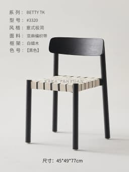 Design Cafe Dining Chairs Kitchen Comfortable Minimalist Living Room Dining Chairs Makeup Luxury Stoelen Hotel Furniture