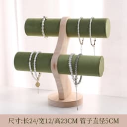Solid Wood Green Velvet Jewelry Display Stand for Ring Stud Necklace Pendant Bracelet Storage and Display Rack