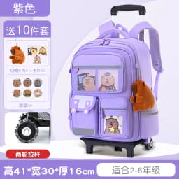 Capybara Children Cartoon School Backpack with Wheels Students Bags for Girls Boys Trolley Schoolbag Rolling Wheeled Backpacks
