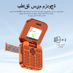 SERVO I17 PRO Mini Foldable Mobile Phones 1.77' Display 2G GSM Speed Dial Cell Phone Dual SIM Blacklist Magic Voice Flashlight