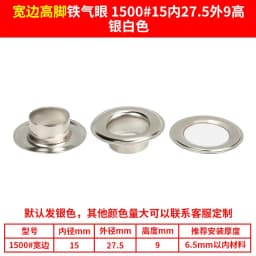 100 set Metal High Grommet Eyelets with Washer Shoes Assortment Kit, Hole Self Backing Eyelet for Bead Cores, Clothes,Bag ,Paper