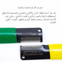 High-Quality Pet Groomer Dog Accessories Comb for Terrier Plucking Knife Steel Hair Pulling Tool Dog Beauty Supplies