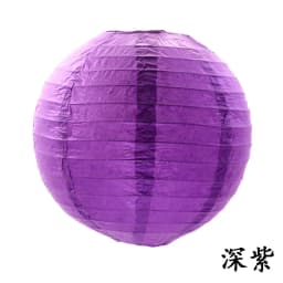 Multi Color Paper Lantern Foldable Round Chandelier for Wedding Scene Birthday New Year Holiday Party Home Decoration Articles