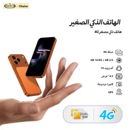 2026 NEW SERVO 4G LTE Mini Smartphone Android OS 2/3GB+16/64GB Play Store Face Unlock WiFi 4.5" Small Smart Phones 2 SIM Standby