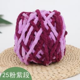 100g/ball Chenille Knitting Yarn Soft Ice Strip Line Cotton Yarn DIY Wool Yarn for Hand Knitting Scarf Thick Wool Wholesale