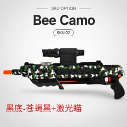 Salt Gun Upgraded Version Accurately Aims At Flies and Mosquitoes Simulation Toy New Shooting Game Plastic