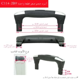 Travel Luggage Handle Replacement Retractable Pressing Carryon Suitcase Parts And Accessories Amlenker Summer
