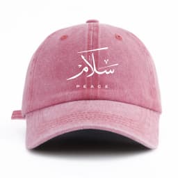 1pc Arabic Script Print Washed Baseball Cap for Adults, Minimalist Retro Style Casual Soft Adjustable Dad Hat, Perfect As Gift