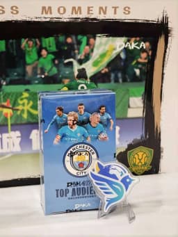 2025-2026 Daka Messi Yamal Mbappe Luka Modrić Football Collection Card Real Madrid Barcelona Manchester Juventus Ale Milano Card