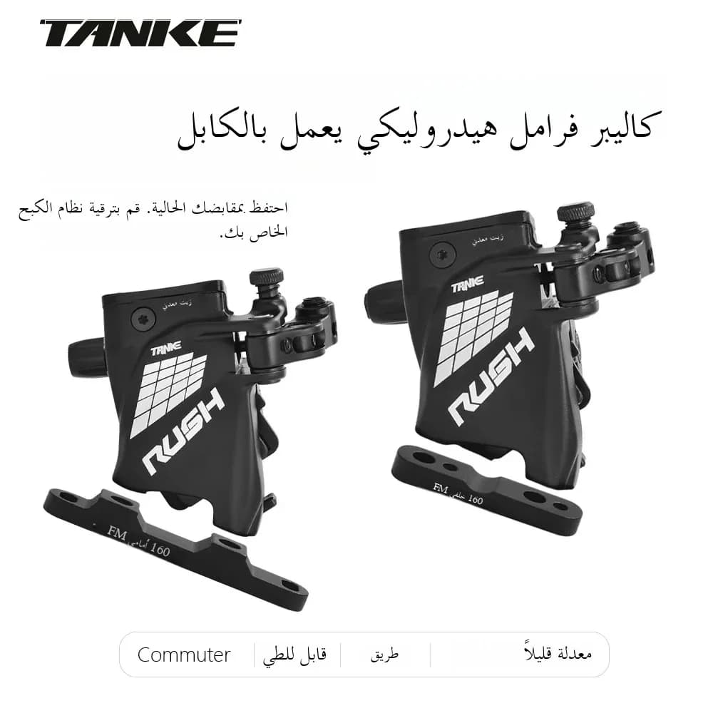 TANKE Wire Pulling Hydraulic Disc Brake Calipers Flat Mount Road Bike Bicycle Brake Set RUSH Front Rear 2 Piston Resin Pads Kits
