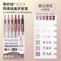 LANGUO 90/6 Colors Press Acrylic Gel Pen Large Capacity 1.0mm Writing Pen Painting Drawing Office School Supplies Stationery