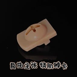 Advocate For Freedom 1/12 Scale Bjd Doll Head Shell Face Shell Blind Box Accessories Diy Doll Bjd Parts Collection Toys Gifts