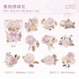 20 pcs/pack Bronzing Flowers Stickers Set Decorative Adhesive Diy Scrapbooking Diary Album Collage material Stationery Sticker