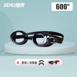 Myopia -1~-9 Adult Goggles Hd Transparent Waterproof Anti-fog Goggles Flat Myopia Swim Goggles For Women Swimming Goggles Myopia