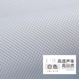 160x200cm/160x45cm 3D Breathable Three Layer Speaker Mesh Fabric For Stereo Grille Fabric Dustproof Audio Cloth Car Seat Cover