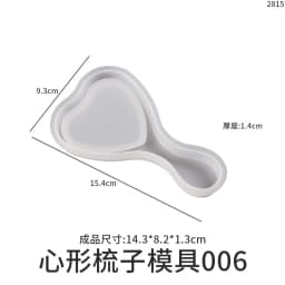 DIY Crystal Epoxy Silicone Mold Air Cushion Comb Oval Love Bear Animal Shaped Hand Comb Mold Making Resin Craft Jewelry Molds