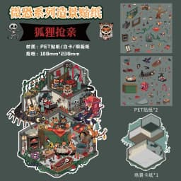 Kawaii 3D Cartoon Micro Terror Series Miniature Scene Stickers DIY Scrapbooking Stacking Game Stickers Children's Festival Gifts