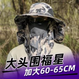 Large Shawl Sunscreen Neck Protection Big Brim Sun Hat Outdoor Leisure Mountaineering Fishing Cap Men Waterproof Fisherman Hats