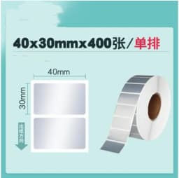 PET Silver Self-adhesive Label Paper Sticker Blank Barcode Printing Paper Waterproof Thermal Transfer Ribbon Printer Sticker