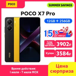 New POCO X7 Pro Global Version Smartphone Dimensity 8400-Ultra 6.67"1.5K Display 6000mAh battery 90W Charge 50MP Camera 5G NFC