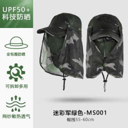 Men Women Wide Brim Sun Protection Hat with Neck Flap for Spring Summer Hiking Fishing UPF 50+ UV Protection Outdoor Cap