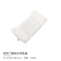 White Velvet Double Opening Jewelry Box Luxury Storage Case for Rings Earrings Pearl Necklace Bracelets Bangle