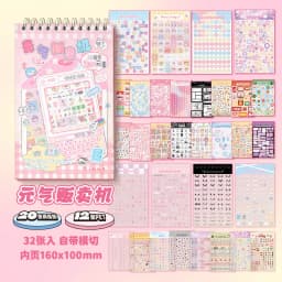 32-Page Element Sticker Book- Ultimate Korean Cute Sticker Collection for KPOP Toploader Deco, Planner Decor, Journaling & More