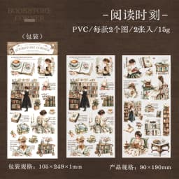 2pcs Light Retro Material PVC Transfer Printing Stickers Bookstore Corner Series Collage Junk Journal Art Decoration Supplies