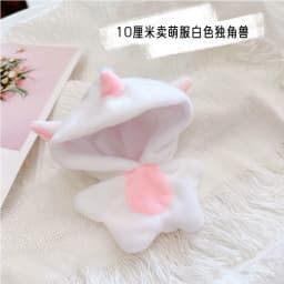 10cm Cute Animals Unicorn Bunny Shark Coat Suit Mini Idol Soft Cotton Doll DIY Clothes Accessory for Girls Fans Collection Gifts