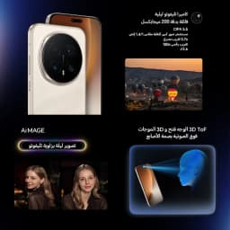 HONOR Magic8 Pro 12GB+512GB Global Version 5G Smartphone 6.71'' 120Hz OLED Display 200MP Cameras 7100mAh 100W SuperCharge