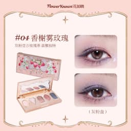 Flower Knows Shell Pearl Collection 6Colors Matte Pearl Sea Eyeshadow Palette Metallic High-Pigment Long-lasting Eye Makeup