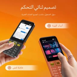 SERVO F7 Ultra 4G LTE Android Touch Screen Button Phone 2.8 Inch 2GB 16GB Dual SIM Camera FM Radio Play Store WiFi Backup Phone