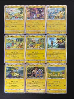 Diy Self-control Card Anime Collection Cards Gift Toys