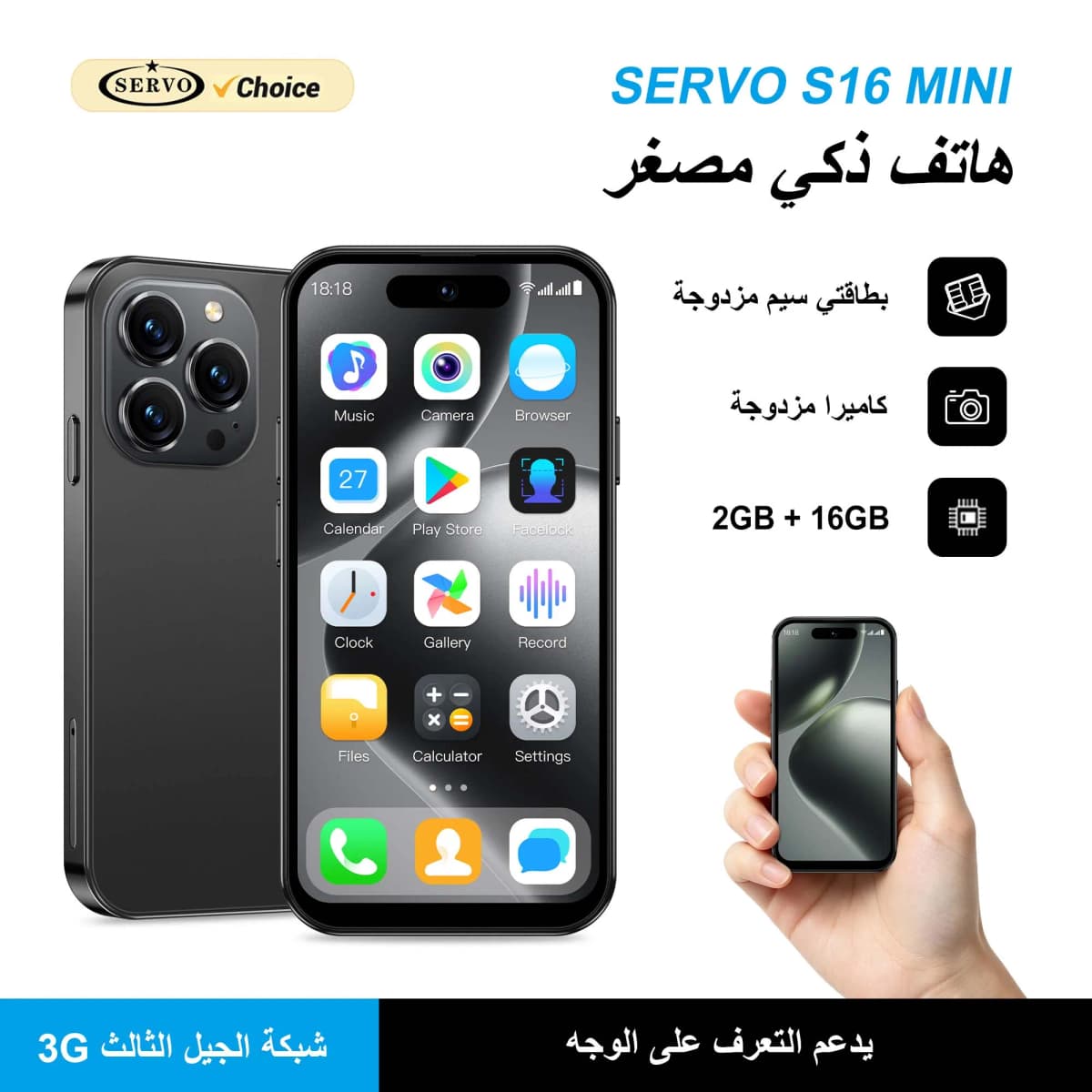 Mini Smartphone SERVO S16 Mini 3.9" Android 10 3G WCDMA 2GB+16GB Dual SIM HD Camera WiFi Hotspot Play Store Compact Pocket Phone