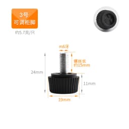 4pcs Adjustable Leveling Chair Leg Feet M6 M8 Furniture Mat Screw-in Base Sofa Bed Cabinet Table Floor Protector Anti-slip Pad