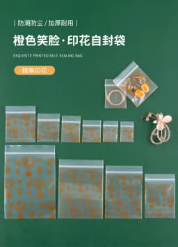 Color Zipper Bag Small Pink Pig Multi Sizes Clear Self Sealing Zip Lock Bags Gift Jewelry Mini Pouches Plastic Packaging Pouch
