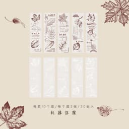 30pcs/pack Litmus Paper Flowers Series Material Paper for junk journal Creative Stationery DIY Retro Decoration Paper