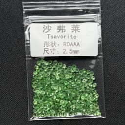 Mosangna A Quality Brilliant Cut Round 0.8-3mm 100% Natural Red Ruby Blue Sapphire Pirce Per Carat