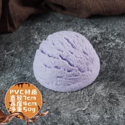 Simulation Ice Cream Ball Fake Food Props Ice Cream Ice Cream Children Play House Toy Dessert Shop Propaganda Shooting Decor