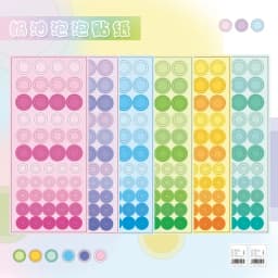 MOHAMM-Cream Gradient Dot Letter Stickers, Diary, Calendar, Planners, Poster, Cards, Multifunction Material, 12 Sheets