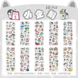 10pcs/package Cartoon Animals Stickers Decorative Scrapbook Diary Background Paper DIY Garbage Magazine Diary Stationery