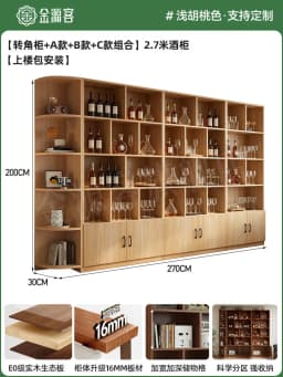 Wood Modern Bar Cabinet Wine Rack Shelf Coffee Storage Display Bar Cabinet Wine Rack Salon Nordic Gabinete Home Furniture