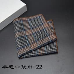 23*23CM New Vintage Wool Pocket Square Plaid Black Handkerchief Men's Business Suit Tie Accessories Scarf Hankies Tuxedo Cravat