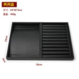 Tray for Storage Rings Bracelet Exhibition Black/White PU Leather Jewelry Pallet Necklace Jewelry Organizer Showcases