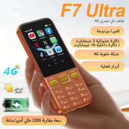 SERVO 4G Button Smartphone Android System 2 SIM 2GB RAM 16GB ROM 2200mAh Battery WiFi Hotspot FM 2.8' Touch Screen Small Mobile