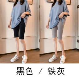 Thin Five-Point Modal Ice Silk Tight Safety Pants Women's Shorts Summer Elastic Breathable Anti-Light Bottoming Trousers