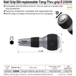 Japan VESSEL 220W/230W/270BW Series Ball Screwdriver Replacement Bits - Phillips/Metric, Electric Screwdriver Multi-Tools
