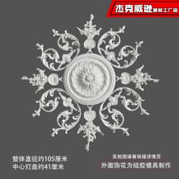 PU French parquet combination light panel non-gypsum ceiling decorative material hollow engraved lamp holder PU light luxury cre